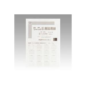 アジア原紙 ファックス原稿用紙B4 5mm方眼 GB4F-5H 00001494
