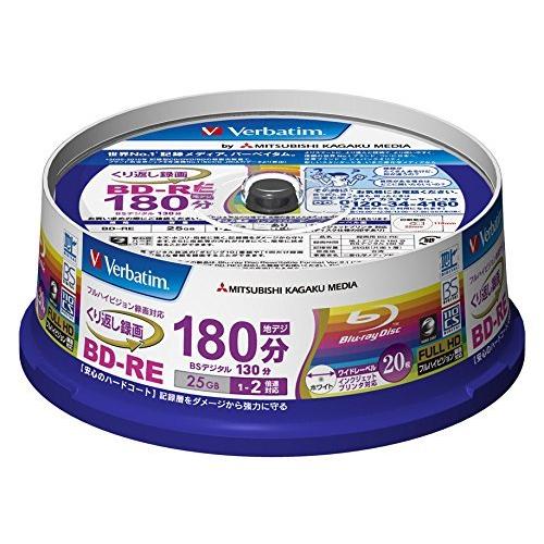 （まとめ買い）Verbatim BD-RE くり返し録画 25GB 1-2倍速 スピンドル20枚VB...