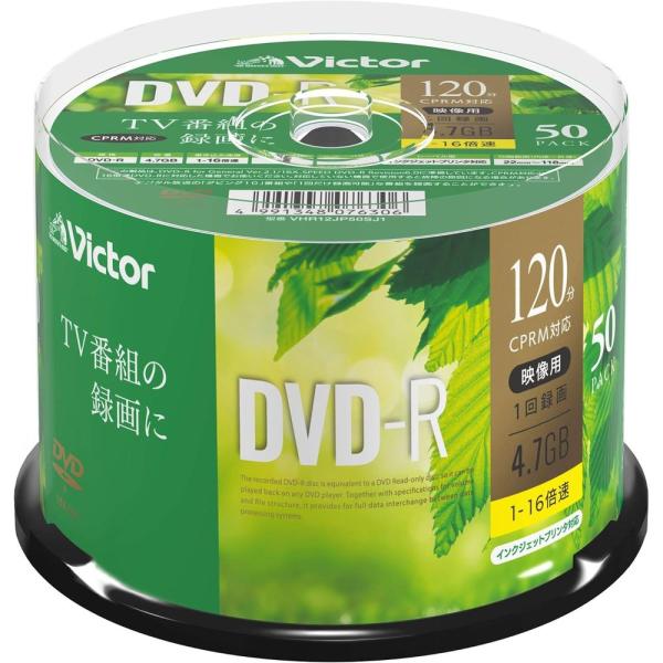 （まとめ買い）ビクター 1回録画用DVD-R 120分 1-16倍速 スピンドル 50枚入 VHR1...