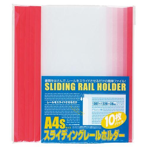 ビュートン スライディングレールホルダー レッド PSR-A4S-R10 10マイイリ 000701...