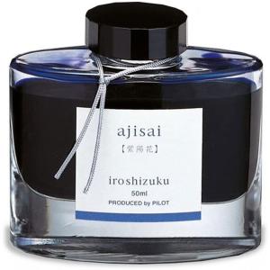 パイロット 万年筆インキ iroshizuku 色彩雫 50ml 月夜 ツキヨ INK-50