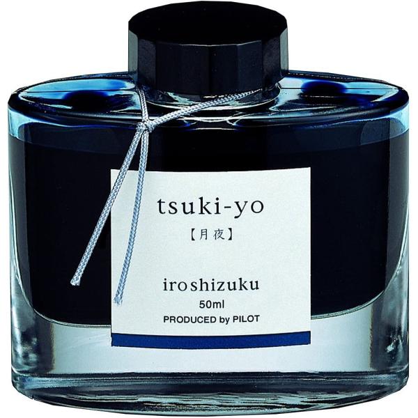 （まとめ買い）パイロット 万年筆インキ iroshizuku 色彩雫 50ml 月夜 ツキヨ INK...