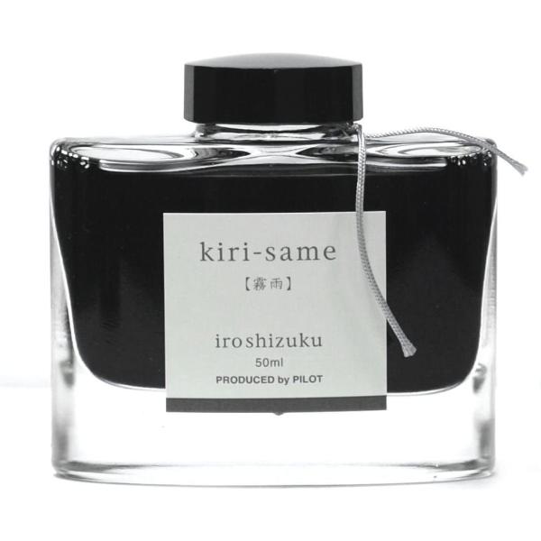 パイロット 万年筆インキ iroshizuku 色彩雫 50ml 霧雨 キリサメ INK-50-KS