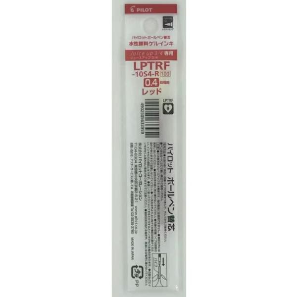 （まとめ買い）パイロット ジュースアップ多色専用替芯 0.4mm レッド LPTRF-10S4-R ...