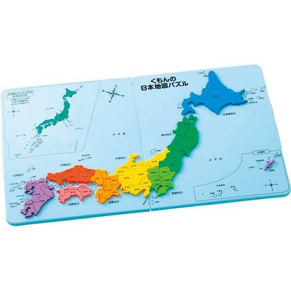 〔ギフト〕くもんの日本地図パズル