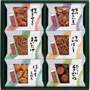 〔ギフト〕おこの味連 G-B