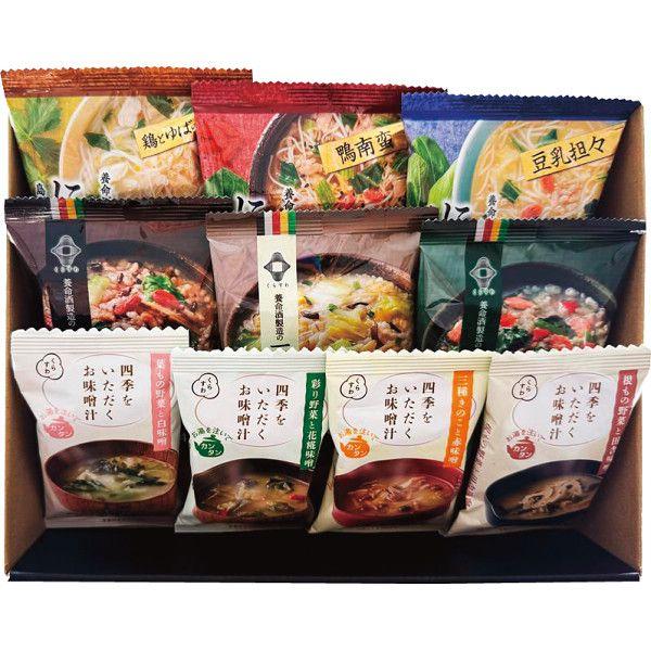 〔ギフト〕フリーズドライ詰合せ(10食)