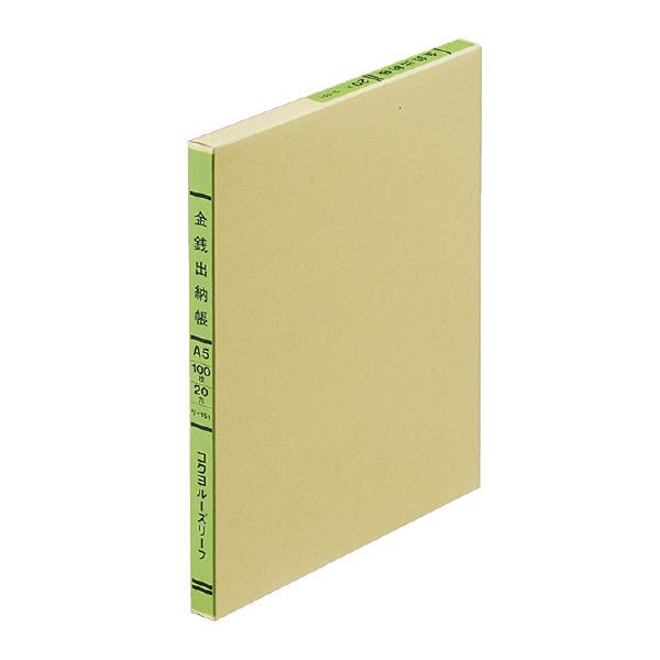 メール便発送 コクヨ 三色刷りルーズリーフ A5 金銭出納帳 科目無 100枚入 リ-151