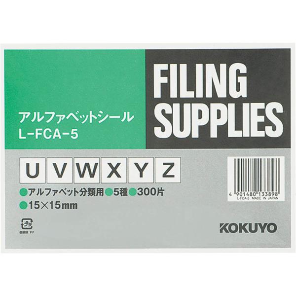 （まとめ買い）コクヨ アルファベットシール UからY・Z 5種 各60片 L-FCA-5 〔×5〕