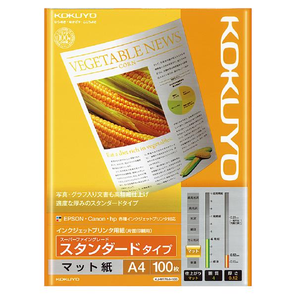 （まとめ買い）コクヨ IJP用紙 スタンダード スーパーファイングレード A4 100枚 KJ-M1...