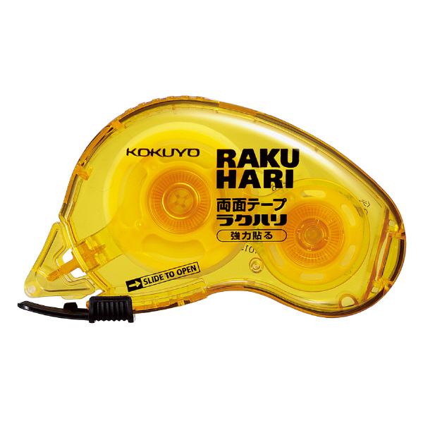 メール便発送 コクヨ 両面テープ ラクハリ 強力貼る 本体 15mm幅 T-RM1015