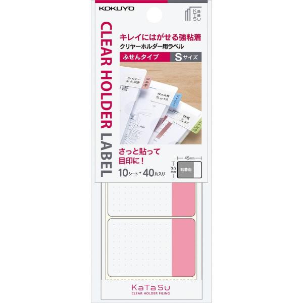 （まとめ買い）コクヨ ラベル クリヤーホルダー用 KaTaSu ふせんタイプ S 赤 タ-CH11R...