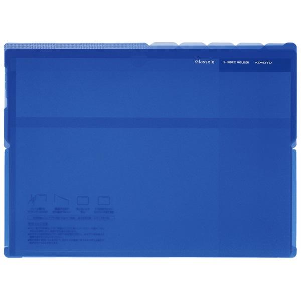 メール便発送 コクヨ 5インデックスホルダー Glassele A4 ヨコ型 ブルー フ-GL755...