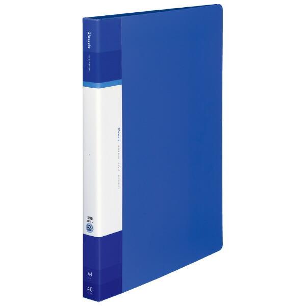コクヨ クリヤーブック Glassele (固定式・背ポケットタイプ) A4 40ポケット ブルー ...