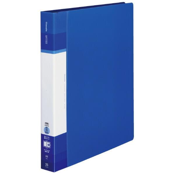 （まとめ買い）コクヨ クリヤーブック Glassele 替紙式・背ポケット A4 ワイド ブルー ラ...