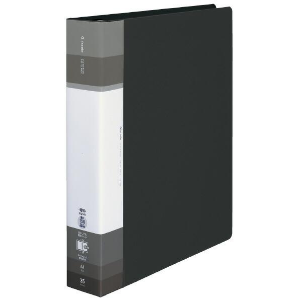 （まとめ買い）コクヨ クリヤーブック Glassele 替紙式 A4 スーパーワイド ブラック ラ-...