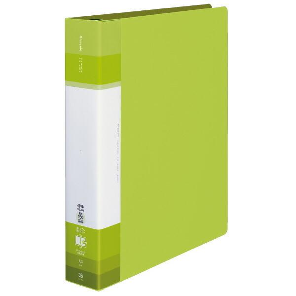 （まとめ買い）コクヨ クリヤーブック Glassele 替紙式 A4 スーパーワイド ライトグリーン...