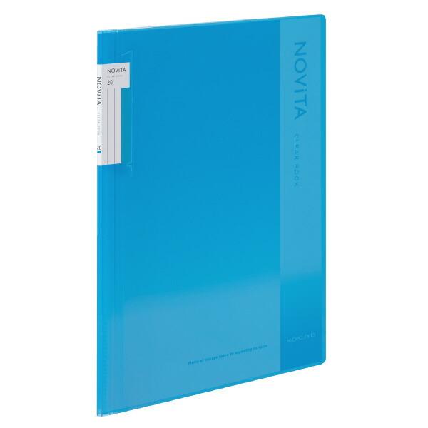 コクヨ クリヤーブック ノビータ (固定式) A4 20ポケット ライトブルー ラ-NV20LB