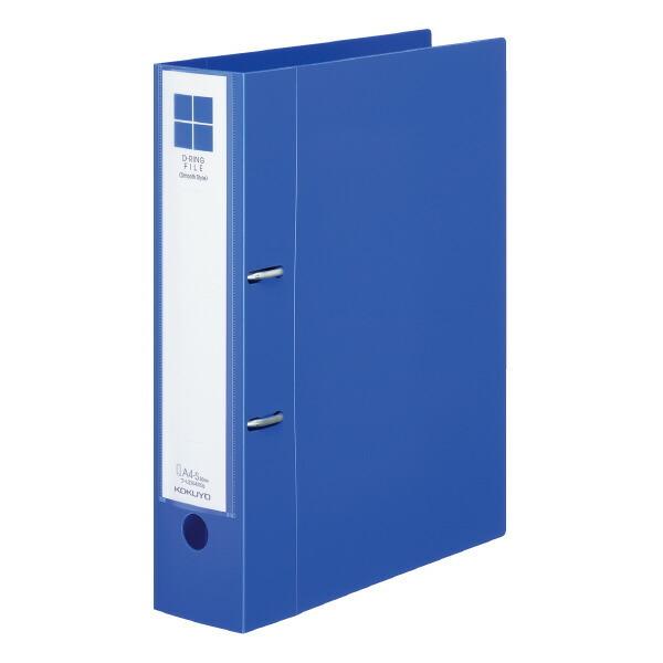 コクヨ 厚型 Dリングファイル スムーススタイル 500枚とじ 青 A4-S フ-UDS450B