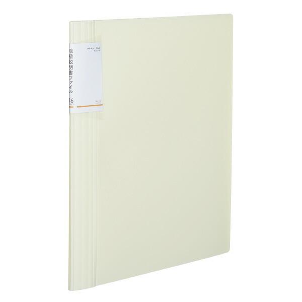 （まとめ買い）コクヨ 取扱説明書ファイル 固定式 ノビータ A4 16ポケット 白 ラ-NVT520...