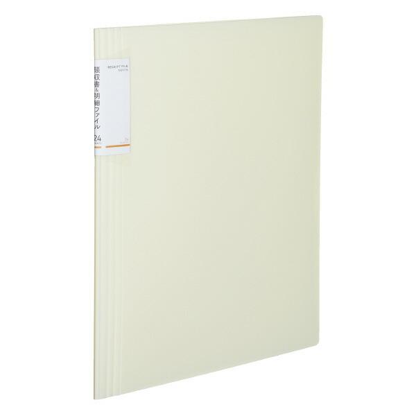 （まとめ買い）コクヨ 領収書&amp;明細ファイル 固定式 ノビータ A4 24ポケット 白 ラ-NVR51...