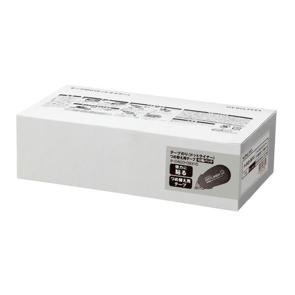 （まとめ買い）コクヨ ドットライナー 強力に貼る 詰替用テープ 8.4mm×16m 10個パック タ...