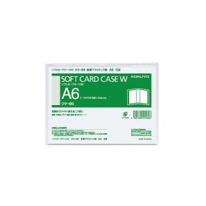 KOKUYO カードケース コクヨ ソフトカードケースW（二つ折りタイプ