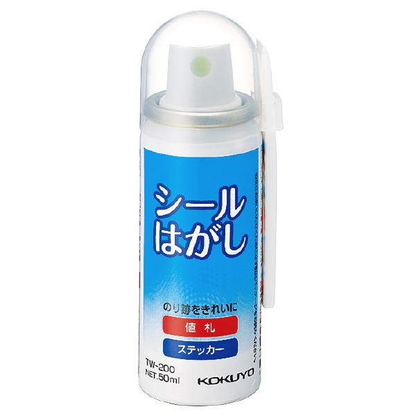 コクヨ シールはがし 50ml ヘラ付 TW-200