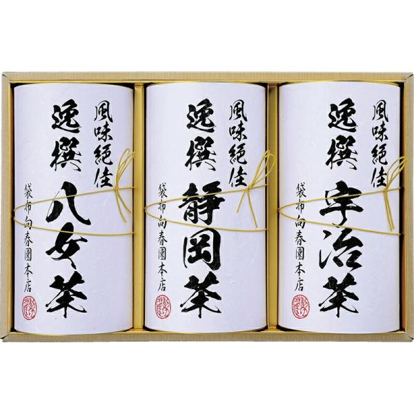 〔ギフト〕袋布向春園本店 日本銘茶巡り 日本銘茶三都巡り「彩」-Irodori-