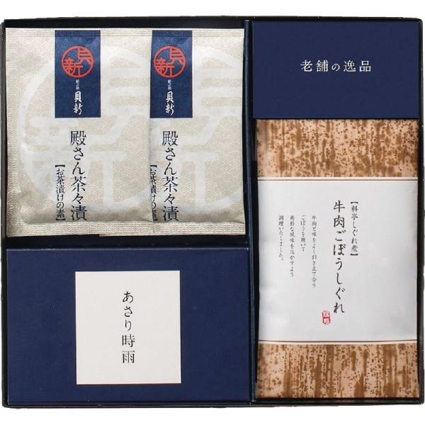 〔ギフト〕柿安本店・新之助貝新 しぐれ詰合せ B-A