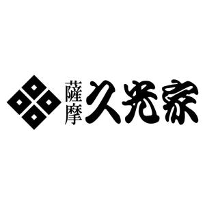 〔ギフト〕久光家 お吸物詰合せ C-Aの詳細画像2