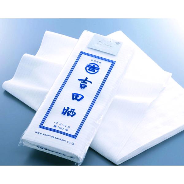 吉田織物 ミューファン抗菌さらし