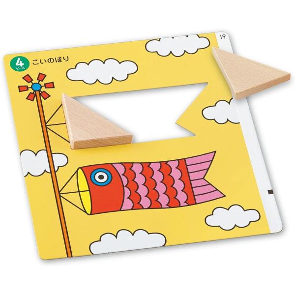 くもん出版 NEWさんかくたんぐらむ 知育玩具 おもちゃ 2歳以上 WP-52