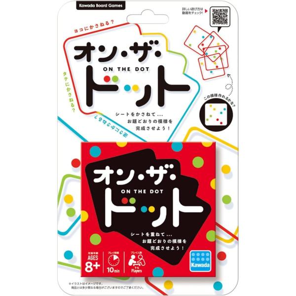 カワダ オン・ザ・ドット KC-04 脳トレゲーム 8歳以上 パーティゲーム カードゲーム