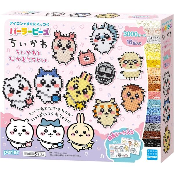 カワダ パーラービーズ ちいかわ ちいかわとなかまたちセット80-57080 5歳以上