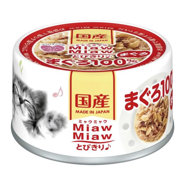 （まとめ買い）アイシア ミャウミャウ とびきりまぐろ まぐろ 60g 猫用缶詰 〔×24〕 キャット...