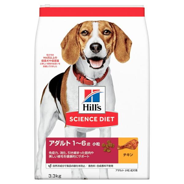 （まとめ買い）日本ヒルズ サイエンス・ダイエット アダルト 小粒 成犬用 1歳〜6歳 3.3kg 〔...