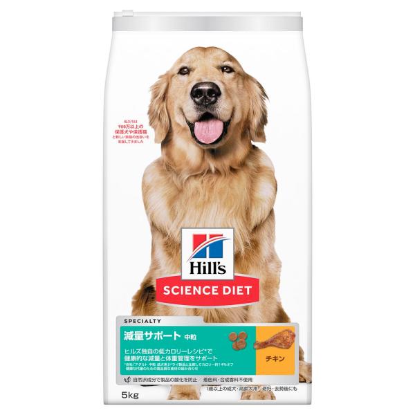 （まとめ買い）日本ヒルズ サイエンス・ダイエット 減量サポート 中粒 中型犬用 5kg 犬用フード ...