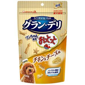 ユニ・チャーム グラン・デリ ワンちゃん専用おっとっと チキン＆チーズ味 50g