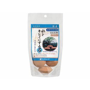 サンミューズ ゼオライトの石 淡水魚用 ブラウン 3個 観賞魚用品