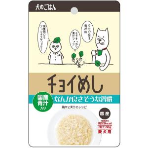 チョイめし なんか良さそうな習慣 80g×30個
