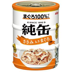 海缶　3個入り　48パック アイシア（AIXIA） 海缶ミニ 3缶パック しらす入りかつお 180g(65g×3缶
