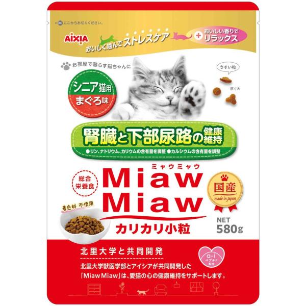 （まとめ買い）アイシア MiawMiaw カリカリ小粒 シニア猫用 まぐろ味 580g 猫用フード ...