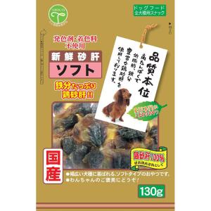 ペッツルート 無添加ハミガキ七面鳥 30g (TC) ドッグフード フード 犬