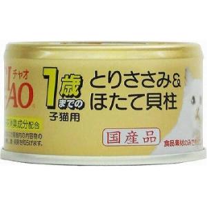 臭い缶詰 日本