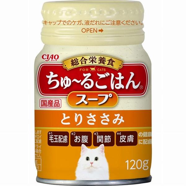 いなばペットフード CIAO チャオ ちゅ〜るごはんスープ とりささみ 120g 猫用フード