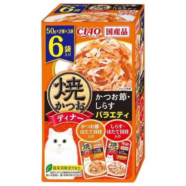 いなばペットフード 焼かつおディナー かつお節・しらすバラエティ 50g×6袋 猫用フード