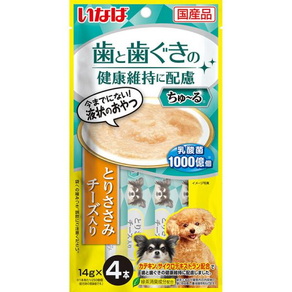 （まとめ買い）いなばペットフード 歯と歯ぐきに配慮ちゅ〜る とりささみ チーズ入り 14g×4本 犬...