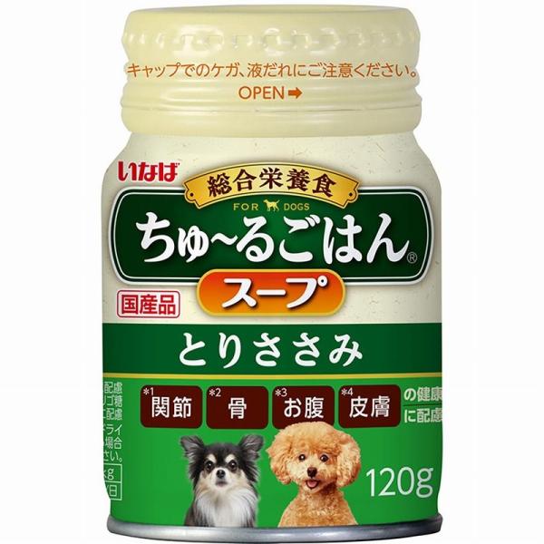 いなばペットフード いなば ちゅ〜るごはんスープ とりささみ 120g 犬用フード