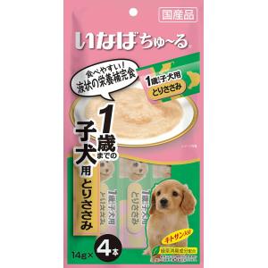 いなばペットフード いなば ちゅ〜る 1歳までの子犬用 とりささみ 14g×4本 犬用おやつ